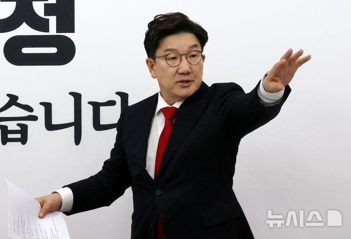 [서울=뉴시스] 조성우 기자 = 권성동 국민의힘 당대표 권한대행 겸 원내대표가 24일 오후 서울 여의도 국회에서 열린 현안 관련 기자간담회에 참석하고 있다. 2024.12.24. xconfind@newsis.com