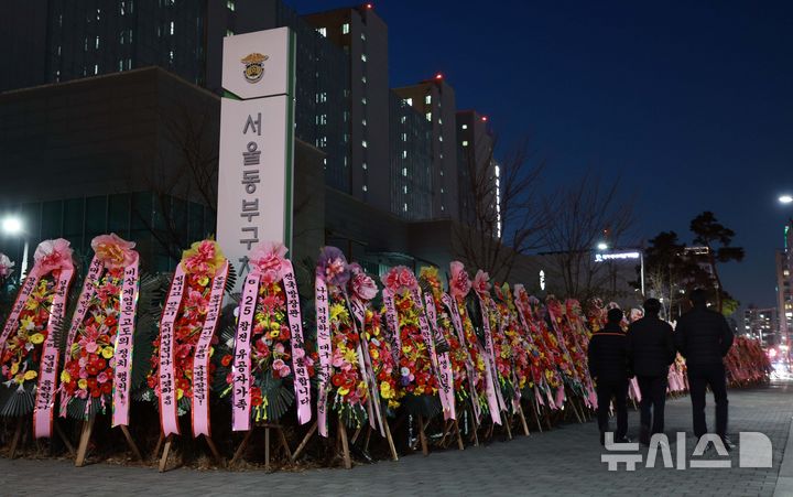 [서울=뉴시스] 고범준 기자 = 24일 오후 서울 송파구 동부구치소 앞에 김용현 전 국방부 장관을 응원하는 화환들이 줄지어 놓여 있다. 2024.12.24. bjko@newsis.com