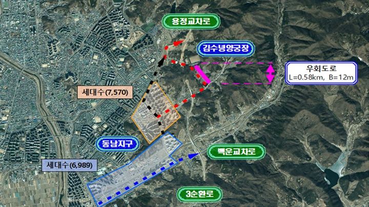 청주시, 2026년까지 동남지구~3순환로 연결도로 개설