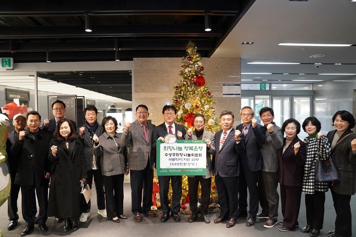 [대구=뉴시스] 수성구 희망나눔위원회가 취약계층 아동을 위해 학습용 태블릿 PC 23대(688만원 상당)를 후원했다. (사진 = 대구시 수성구 제공) 2024.12.25. photo@newsis.com *재판매 및 DB 금지