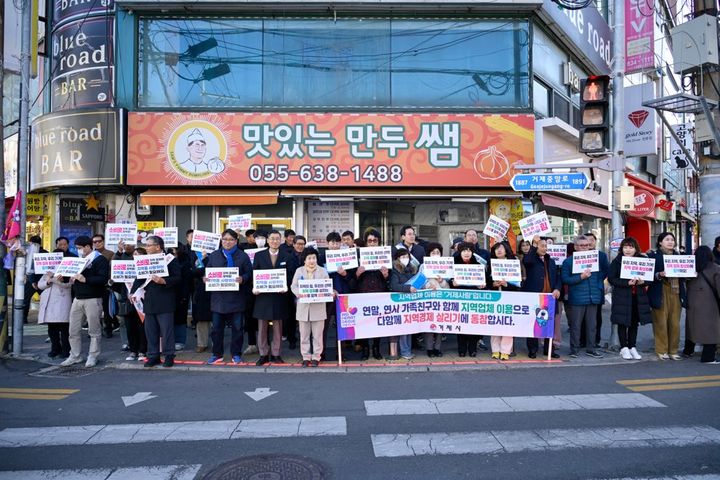 [거제=뉴시스] 신정철 기자= 거제시는 지난 24일 고현사거리 일대에서 거제시, 거제시의회를 비롯하여 거제상공회의소, 소상공인연합회, 경남슈퍼마켓협동조합, 이통장연합회, 주민자치연합회, 새마을운동거제시지회, 바르게살기협의회, 그리고 고현상가 번영회를 비롯한 전통시장 상인회원 등 100여 명의 많은 인원이 참여한 가운데 내수·소비 침체로 어려움을 겪고 있는 시민들을 위해 지역 경기에 대한 소비 진작 촉진 캠페인을 전개했다.(사진=거제시 제공).2024.12.25. photo@newsis.com *재판매 및 DB 금지