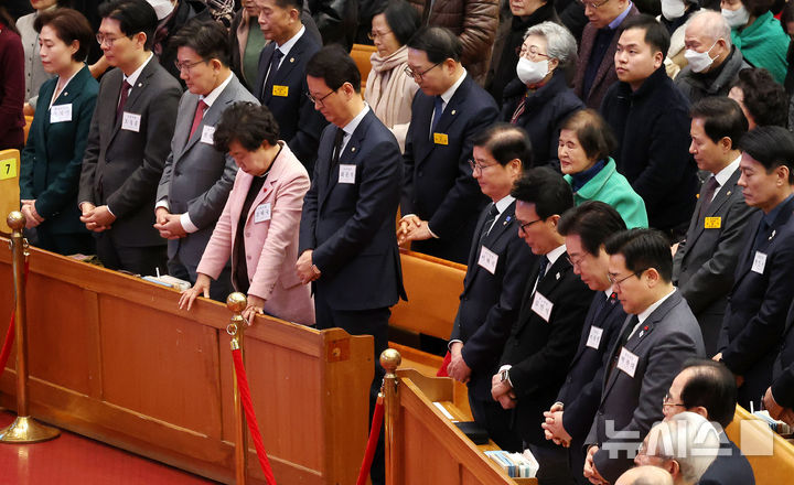 [서울=뉴시스] 추상철 기자 = 권성동 국민의힘 당대표 권한대행 겸 원내대표와 이재명 더불어민주당 대표가 25일 오전 서울 영등포구 여의도 순복음교회에서 열린 성탄예배에 참석해 기도를 하고 있다. 앞줄 왼쪽부터 국민의힘 서지영 원내대변인, 조정훈 의원, 권성동 권한대행, 조배숙 의원, 최은석 원내대표 비서실장, 더불어민주당 이해식 당 대표 비서실장, 김민석 최고위원, 이재명 대표, 박찬대 원내대표. 2024.12.25. scchoo@newsis.com