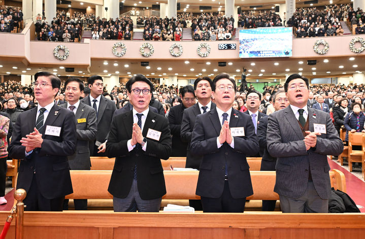 [서울=뉴시스] 권창회 기자 = 이재명 더불어민주당 대표와 박찬대 원내대표가 25일 서울 여의도 순복음교회에서 열린 성탄예배에 참석해 기도하고 있다. (사진=순복음교회 제공) 2024.12.25. photo@newsis.com *재판매 및 DB 금지