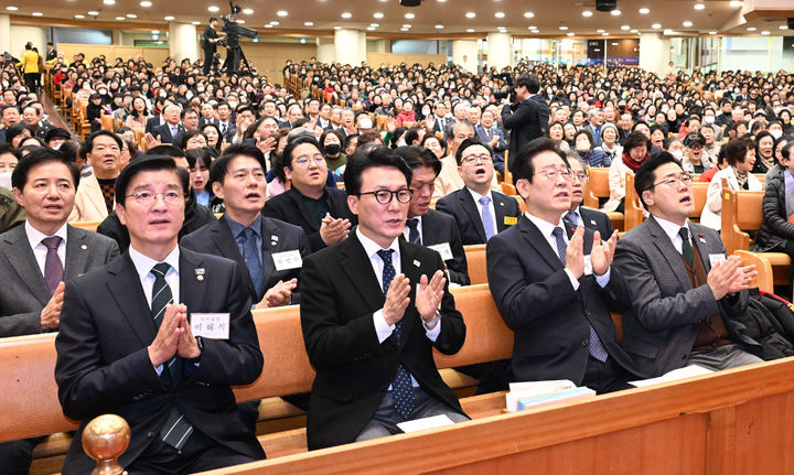 [서울=뉴시스] 권창회 기자 = 이재명 더불어민주당 대표가 25일 서울 여의도 순복음교회에서 성탄예배를 드리고 있다. (사진=순복음교회 제공) 2024.12.25. photo@newsis.com *재판매 및 DB 금지