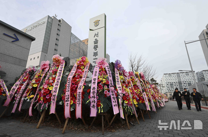 [서울=뉴시스] 김근수 기자 = 25일 오후 서울 송파구 동부구치소 앞에 김용현 전 국방부 장관을 응원하는 화환들이 줄지어 놓여 있다. 2024.12.25. ks@newsis.com