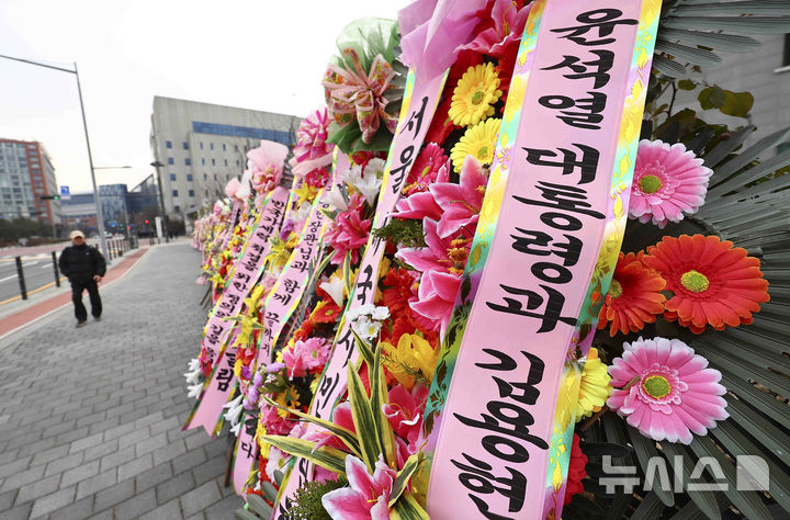 [서울=뉴시스] 김근수 기자 = 25일 오후 서울 송파구 동부구치소 앞에 김용현 전 국방부 장관을 응원하는 화환들이 줄지어 놓여 있다. 2024.12.25. ks@newsis.com