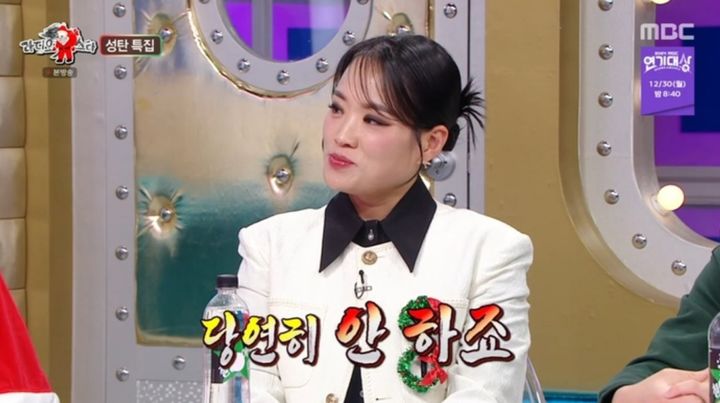 [서울=뉴시스] 정지선 셰프가 25일 MBC 예능 프로그램 '라디오스타'에 출연해 넷플릭스 요리 서바이벌 예능 '흑백요리사' 시즌 2에 출연하지 않는다고 밝혔다.(사진=MBC 제공) 2024.12.26 photo@newsis.com *재판매 및 DB 금지