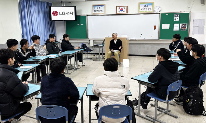 [서울=뉴시스[LG전자는 최근 '2024 LG전자 임직원이 찾아가는 진로 멘토링' 봉사활동을 성황리에 마무리했다. 사진은 지난 11월 LG전자 임직원들이 경남 창원의 창원기계공업고등학교 학생들과 진로 멘토링을 진행 중인 모습. (사진=LG전자 제공) 2024.12.26. photo@newsis.com *재판매 및 DB 금지