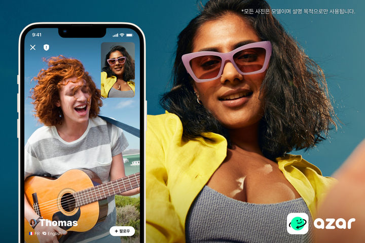 하이퍼커넥트 영상채팅앱 '아자르', 미국 공식 출시
