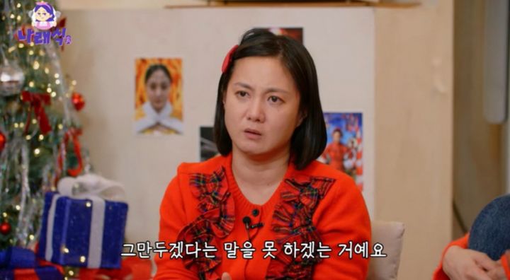 [서울=뉴시스] 개그우먼 박나래와 장도연이 25일 유튜브 채널 '나래식'에서 과거 출연했던 MBC 예능프로그램 '세바퀴'를 떠올렸다. (사진=유튜브 채널 '나래식' 화면 캡처) 2024.12.26 photo@newsis.com *재판매 및 DB 금지