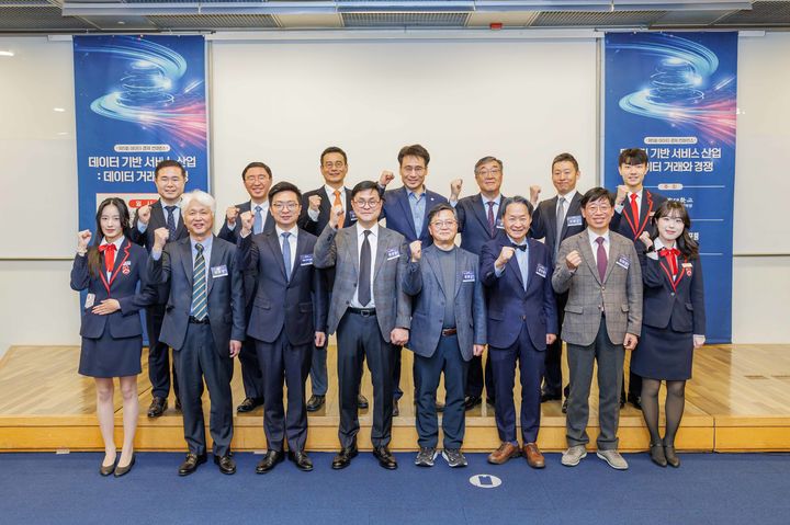 서강대학교가 '데이터 기반 서비스 산업: 데이터 거래와 경쟁'을 주제로 '제5회 데이터 경제 컨퍼런스'를 개최했다고 26일 밝혔다. (사진=서강대 제공) *재판매 및 DB 금지