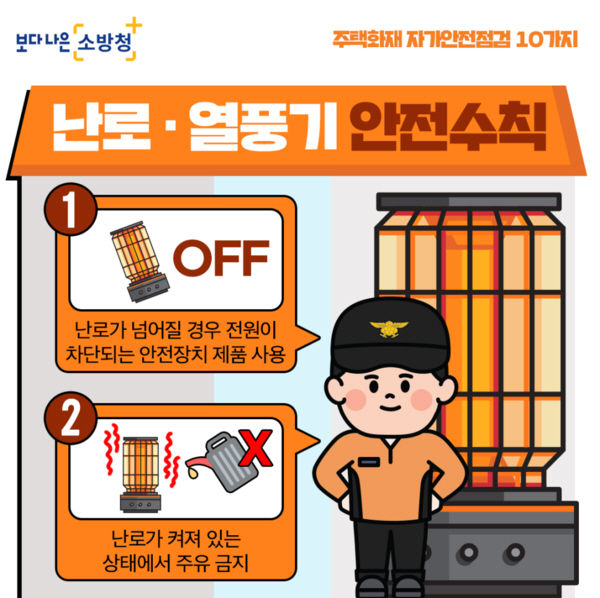 *홍보 포스터 *재판매 및 DB 금지