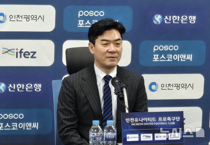 [인천=뉴시스] 하근수 기자 = 프로축구 K리그2 인천 유나이티드에 부임한 윤정환 감독. 2024. 12. 26. hatriker22@newsis.com 