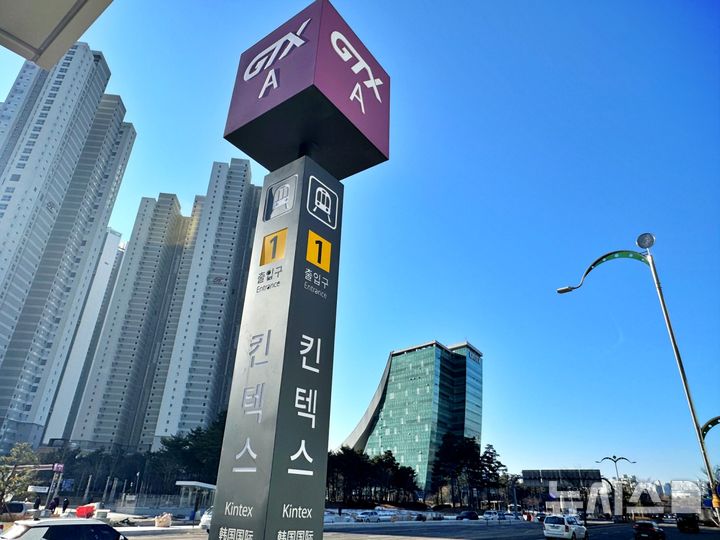 [고양=뉴시스] GTX-A 킨텍스역.(사진=킨텍스 제공).photo@newsis.com