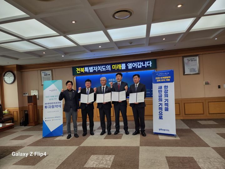 HD현대인프라코어, 군산공장에 1168억 투입…공장 증축