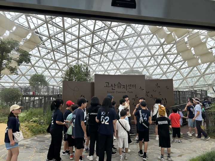 [밀양=뉴시스] 초등학생들이 네이처에코리움의 생태학습 프로그램에 참여하고 있다. (사진=밀양시 제공) 2024.12.26. photo@newsis.com *재판매 및 DB 금지