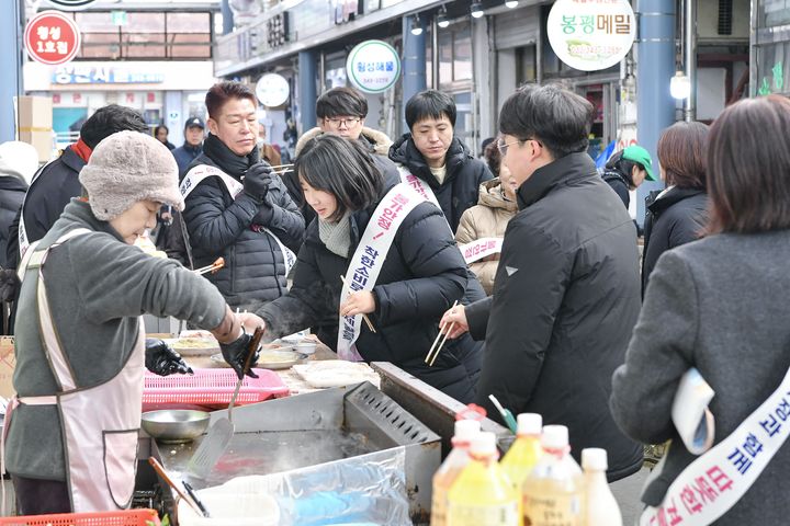 연말연시 횡성전통시장 이용캠페인. *재판매 및 DB 금지