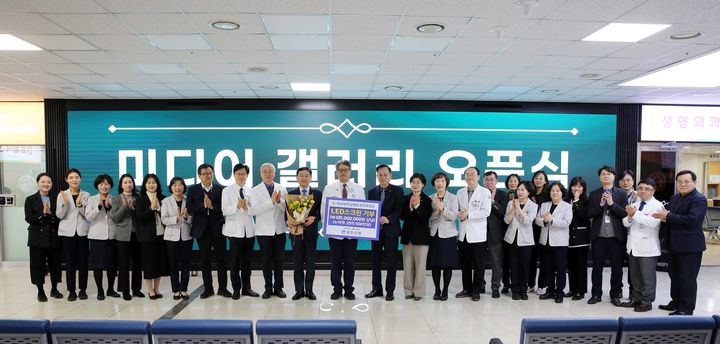 [광주=뉴시스] 전남대학교병원은 광주은행이 환자와 내원객을 위한 대형 LED전광판을 기증했다고 26일 밝혔다.(사진=전남대병원 제공) 2024.12.26. photo@newsis.com *재판매 및 DB 금지