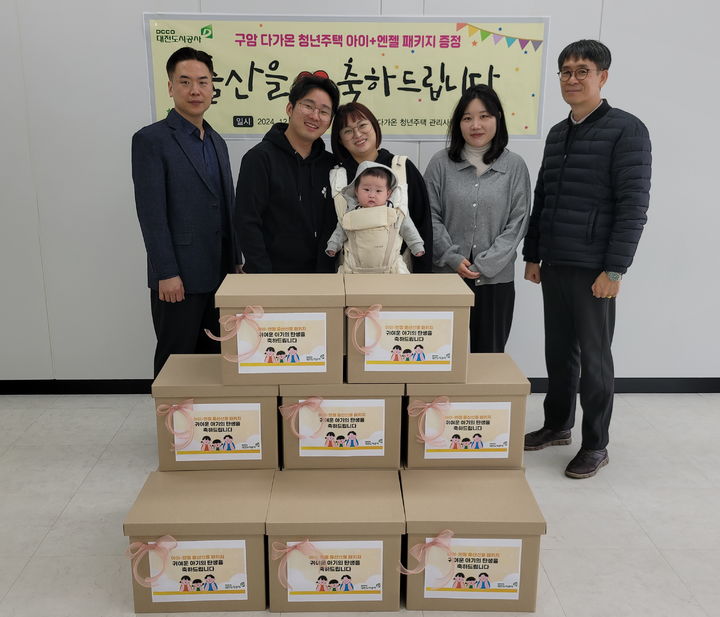 [대전=뉴시스]대전도시공사는 26일 구암 다가온 청년주택 입주 후 출산한 신혼부부 세대에 출산선물 '아이+ 엔젤 첫만남 패키지'를 증정했다. (사진=대전도시공사 제공). 2024. 12. 26 photo@newsis.com *재판매 및 DB 금지