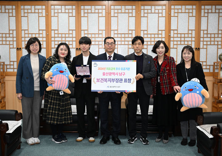 [울산=뉴시스] 26일 울산시 남구가 보건복지부 주관 2024년 의료급여 사업 평가에서 우수기관으로 선정된 가운데 김동훈 남구 부구청장이 담당공무원들을 격려한 뒤 기념촬영을 하고 있다. (사진=울산 남구 제공) 2024.12.26. photo@newsis.com *재판매 및 DB 금지