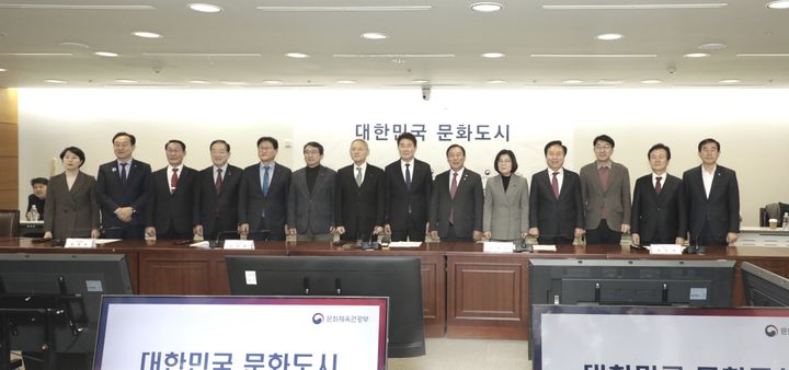 [세종=뉴시스] 26일 서울 용산구 국립중앙박물관 대회의실에서 세종시가 '대한민국 문화도시'로 최종 지정된 후 관계자들이 기념사진을 찍고 있다.(사진=세종시 제공).2024.12.26. photo@newsis.com *재판매 및 DB 금지