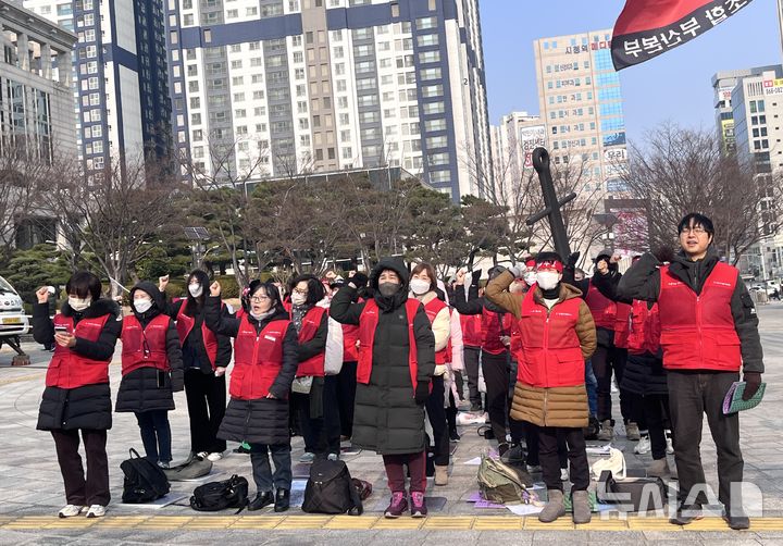 [부산=뉴시스] 이아름 기자 = 26일 오후 부산 시청 앞에서 민주일반노조 부산본부가 관광안내사의 처우 개선을 요구하는 기자회견을 진행하고 있다. 2024.12.26. aha@newsis.com