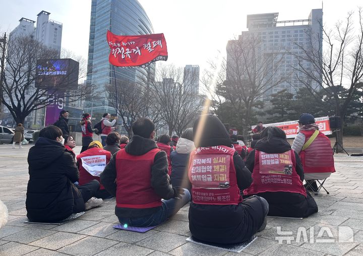 [부산=뉴시스] 이아름 기자 = 26일 오후 부산 시청 앞에서 민주일반노조 부산본부가 관광안내사의 처우 개선을 요구하는 기자회견을 진행하고 있다. 2024.12.26. aha@newsis.com