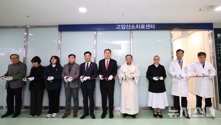 [포항=뉴시스] 송종욱 기자 = 26일 포항성모병원 본관에서 '고압산소치료센터 완공 축복식'이 열린 가운데 이강덕 시장, 김일만 시의회 의장, 포항남·북구보건소장 등 참석자들이 기념 테이프를 자르는 모습. (사진=포항시 제공) 2024.12.26. photo@newsis.com