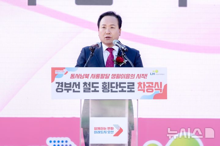 [오산=뉴시스] 이권재 시장이 경부선철도 횡단도로 착공식에서 인사말을 하고 있다. (사진=오산시 제공) 2024.12.26.photo@newsis.com 