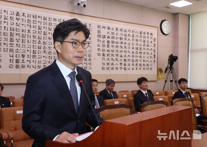 [서울=뉴시스] 고승민 기자 = 마용주 대법관 후보자가 26일 서울 여의도 국회에서 열린 대법관 후보자 임명동의에 관한 인사청문특별위원회에서 모두발언하고 있다. 2024.12.26. kkssmm99@newsis.com