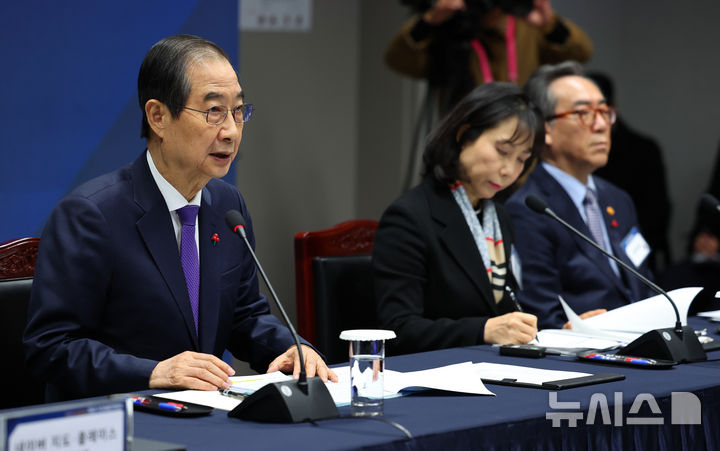 [서울=뉴시스] 최진석 기자 = 한덕수 대통령 권한대행 국무총리가 26일 서울 용산 국립중앙박물관에서 열린 제9차 국가관광전략회의에서 발언하고 있다. 2024.12.26. myjs@newsis.com