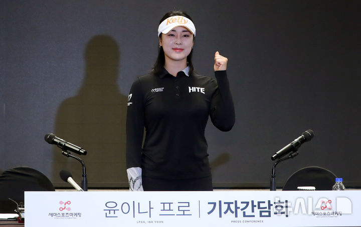 [서울=뉴시스] 김혜진 기자 = 미국여자프로골프(LPGA)투어 진출을 확정한 윤이나(왼쪽)가 26일 오후 서울 영등포구 루나미엘레에서 열린 기자회견을 마치고 기념촬영을 하고 있다. 2024.12.26. jini@newsis.com