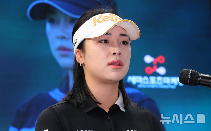 [서울=뉴시스] 김혜진 기자 = 미국여자프로골프(LPGA)투어 진출을 확정한 윤이나(왼쪽)가 26일 오후 서울 영등포구 루나미엘레에서 열린 기자회견에서 질문에 답하고 있다. 2024.12.26. jini@newsis.com