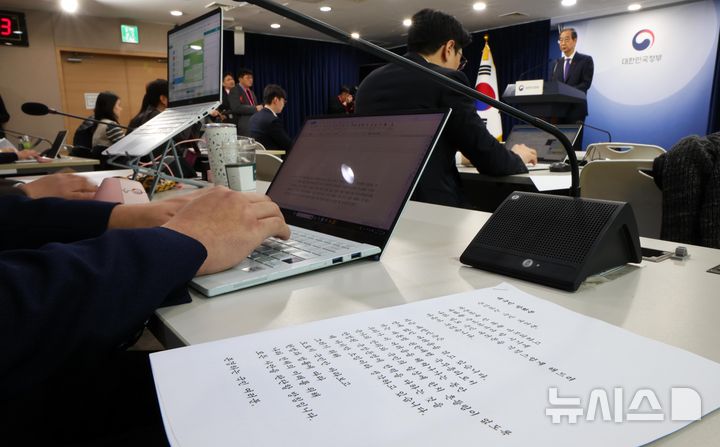 [서울=뉴시스] 최진석 기자 = 한덕수 대통령 권한대행 국무총리가 26일 서울 정부서울청사 합동브리핑실에서 대국민담화를 하고 있다. 2024.12.26. myjs@newsis.com