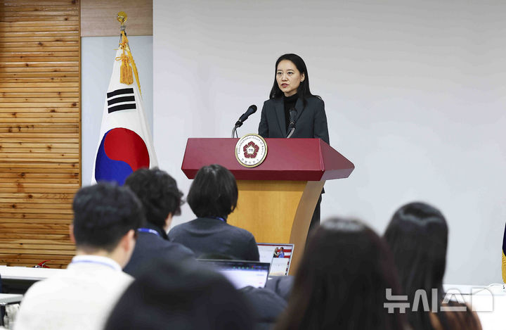 [서울=뉴시스] 김근수 기자 = 이진 헌법재판소 공보관이 26일 오후 서울 종로구 헌법재판소에서 열린 언론 브리핑에서 모두발언을 하고 있다. 2024.12.26. ks@newsis.com