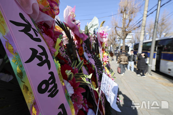 [서울=뉴시스] 김근수 기자 = 윤석열 대통령의 탄핵 심판 첫 변론준비기일이 하루 앞으로 다가온 가운데 26일 서울 종로구 헌법재판소 앞에 윤 대통령을 지지하는 응원화환이 놓여 있다.헌법재판소는 오늘 오전 10시 재판 준비 상황과 진행 방향 등을 논의를 하기 위해 재판관 회의를 진행한다. 2024.12.26. ks@newsis.com