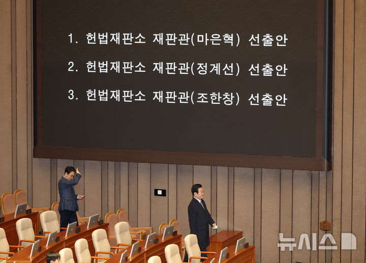 [서울=뉴시스] 고승민 기자 = 이재명 더불어민주당 대표가 26일 서울 여의도 국회에서 열린 제420회 국회(임시회) 제1차 본회의에서 마은혁, 정계선, 조한창 헌법재판소 재판관 선출안에 대한 기표를 마친 뒤 투표함으로 향하고 있다. 2024.12.26. kkssmm99@newsis.com