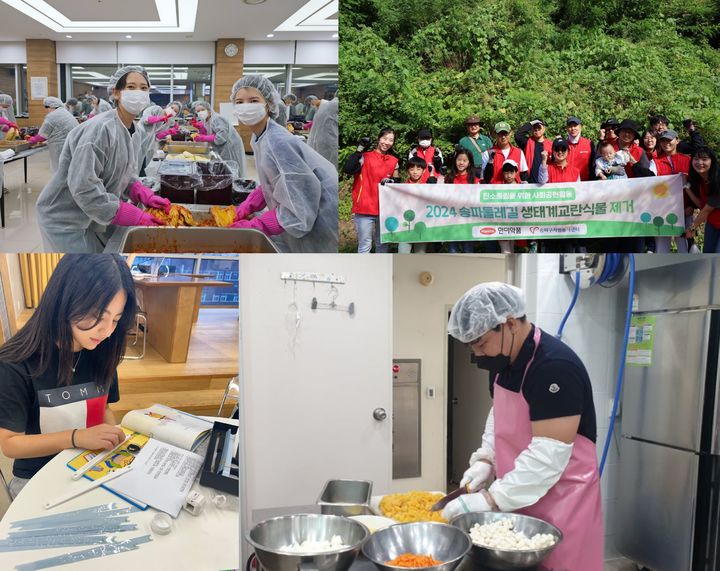 [서울=뉴시스] 한미그룹 2024년 사회공헌 활동모음 (사진=한미사이언스 제공) 2024.12.27. photo@newsis.com *재판매 및 DB 금지