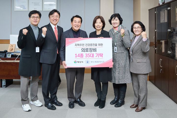 (왼쪽부터) 김범석 웅상보건지소 보건지원팀장, 김주한 한국필립모리스 대외협력부문 전무, 나동연 경상남도 양산시장, 윤희경 한국필립모리스 대표, 안갑숙 양산시 보건소장, 권영숙 웅상보건지소 소장. (사진=한국필립모리스 제공) *재판매 및 DB 금지