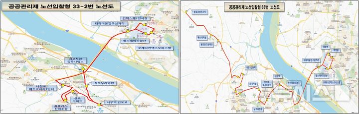 [김포=뉴시스] 정일형 기자 = 33-2번, 33번 운행 노선도. (사진은 김포시 제공)