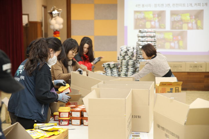 [부산=뉴시스] 26일 부산 센텀지구 유관기관 16곳의 임직원들은 취약계층 겨울나기 지원을 위한 키트를 제작하고 있다. (사진=부산정보산업진흥원 제공) 2024.12.27. photo@newsis.com *재판매 및 DB 금지