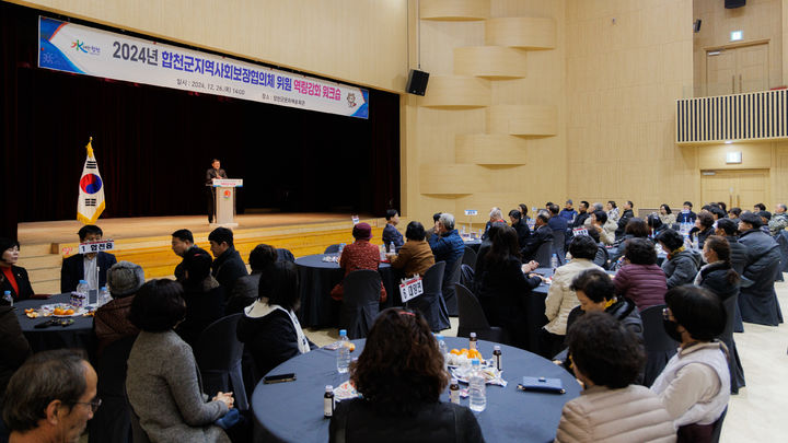 [합천=뉴시스] 합천군청 *재판매 및 DB 금지 *재판매 및 DB 금지