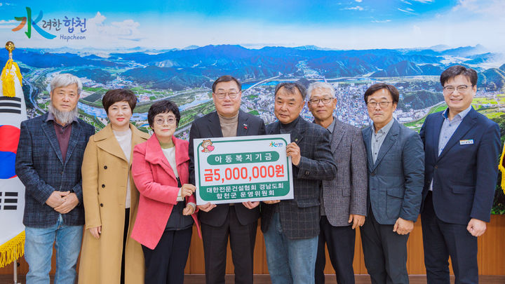 [합천=뉴시스] 합천군청 *재판매 및 DB 금지 *재판매 및 DB 금지