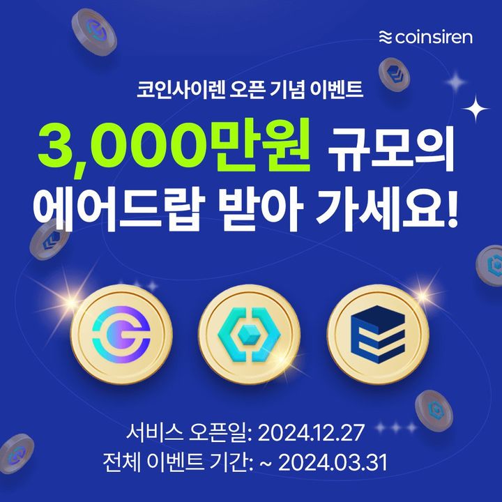 (사진=갤럭시아메타버스) *재판매 및 DB 금지