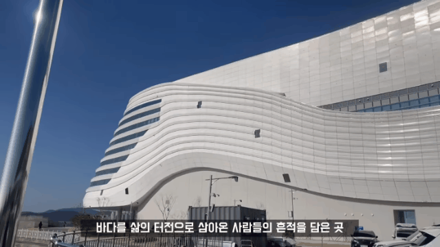 출처=해양수산부 유튜브 채널. *재판매 및 DB 금지