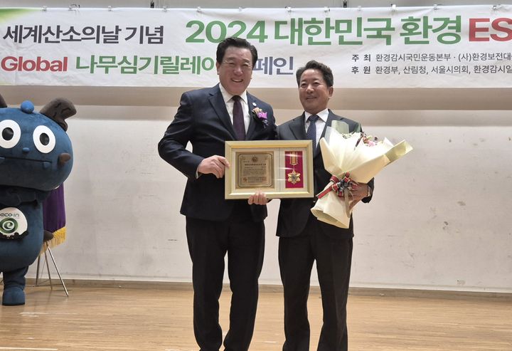 '2024대한민국환경 ESG공헌대상' 시상식. *재판매 및 DB 금지