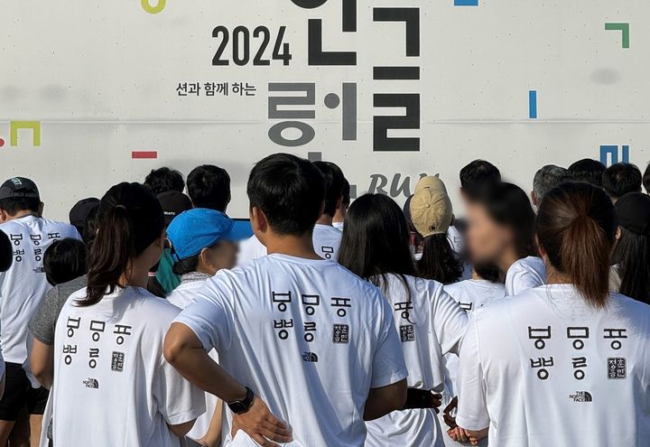 [세종=뉴시스] 한글런 당시 선보인 한글에디션 티셔츠. (사진=뉴시스 DB). photo@newsis.com *재판매 및 DB 금지