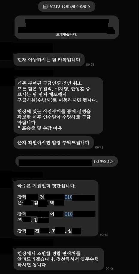 [서울=뉴시스] *재판매 및 DB 금지