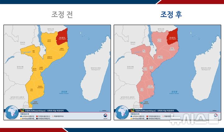 [서울=뉴시스] 모잠비크 여행경보단계 조정 전후 지도. (자료= 외교부 제공) 2024.12.27. 