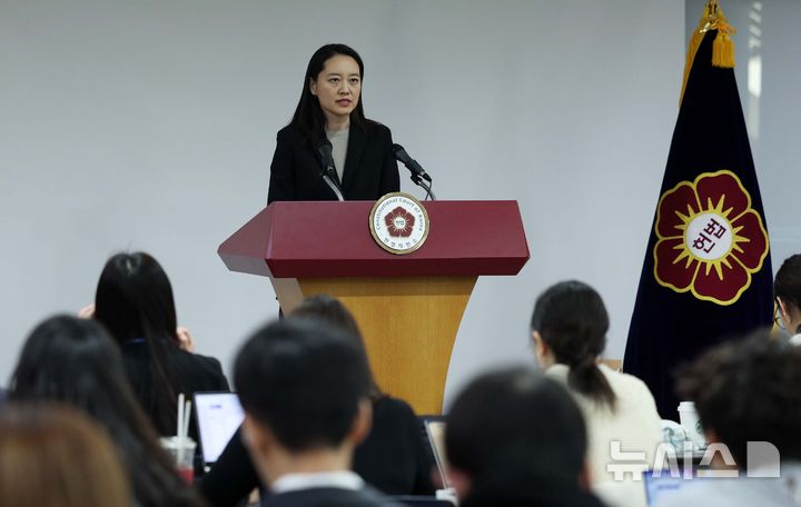 [서울=뉴시스] 고범준 기자 = 이진 헌법재판소 공보관이 27일 오전 서울 종로구 헌법재판소에서 브리핑을 하고 있다. 2024.12.27. bjko@newsis.com